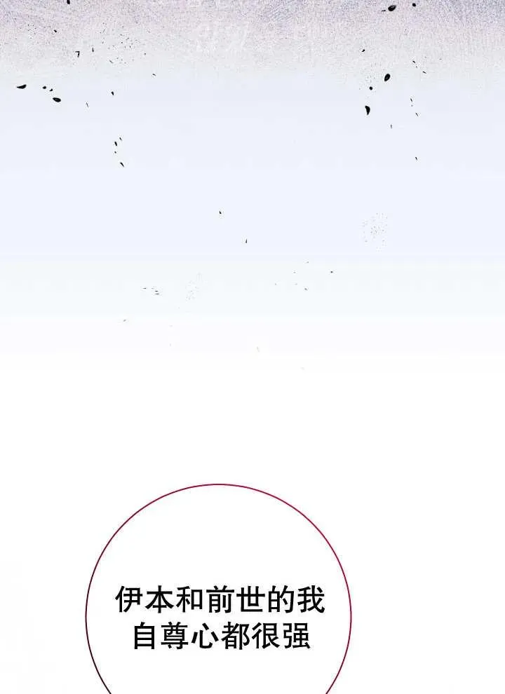 第25话74