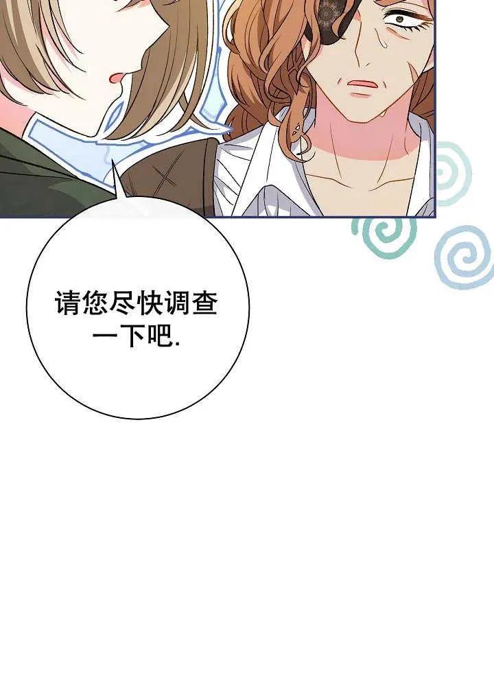 第29话79
