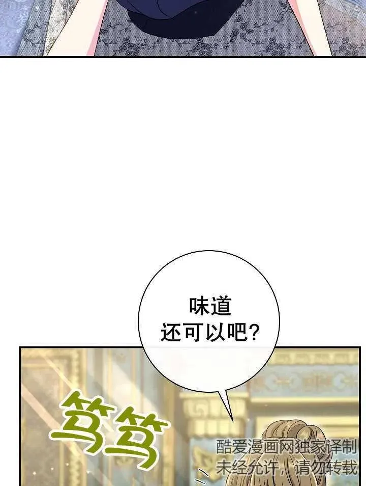 第28话79