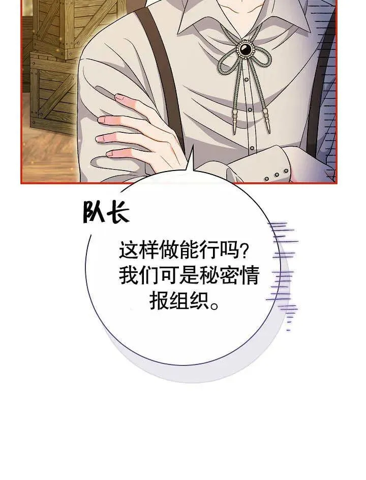 第44话42