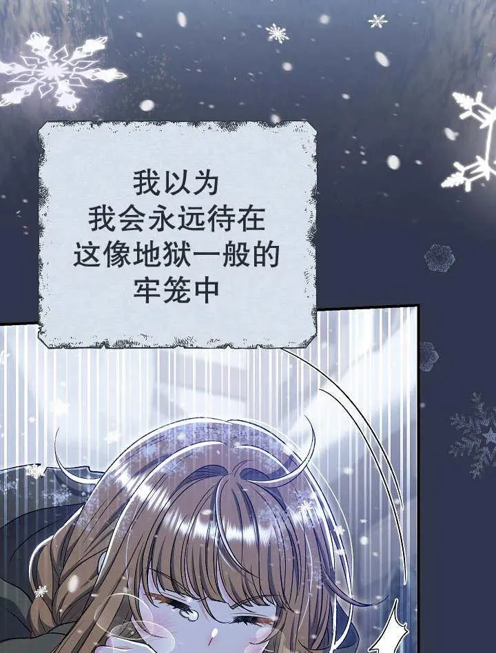 第34话17
