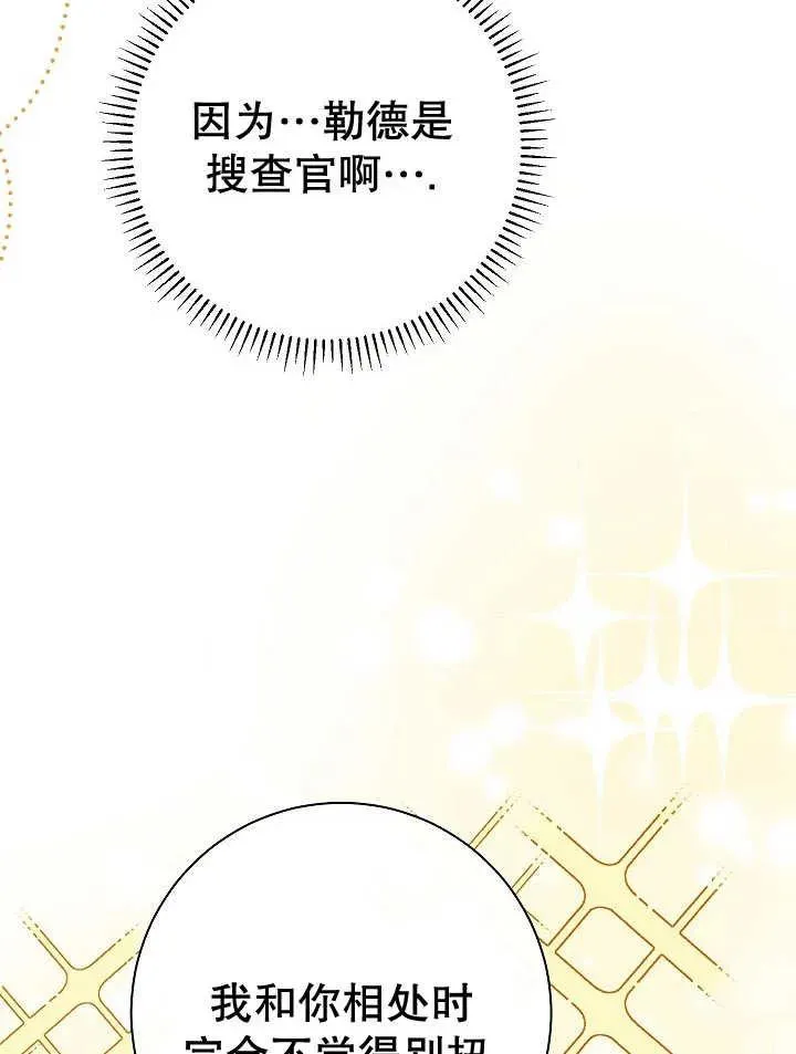 第30话101