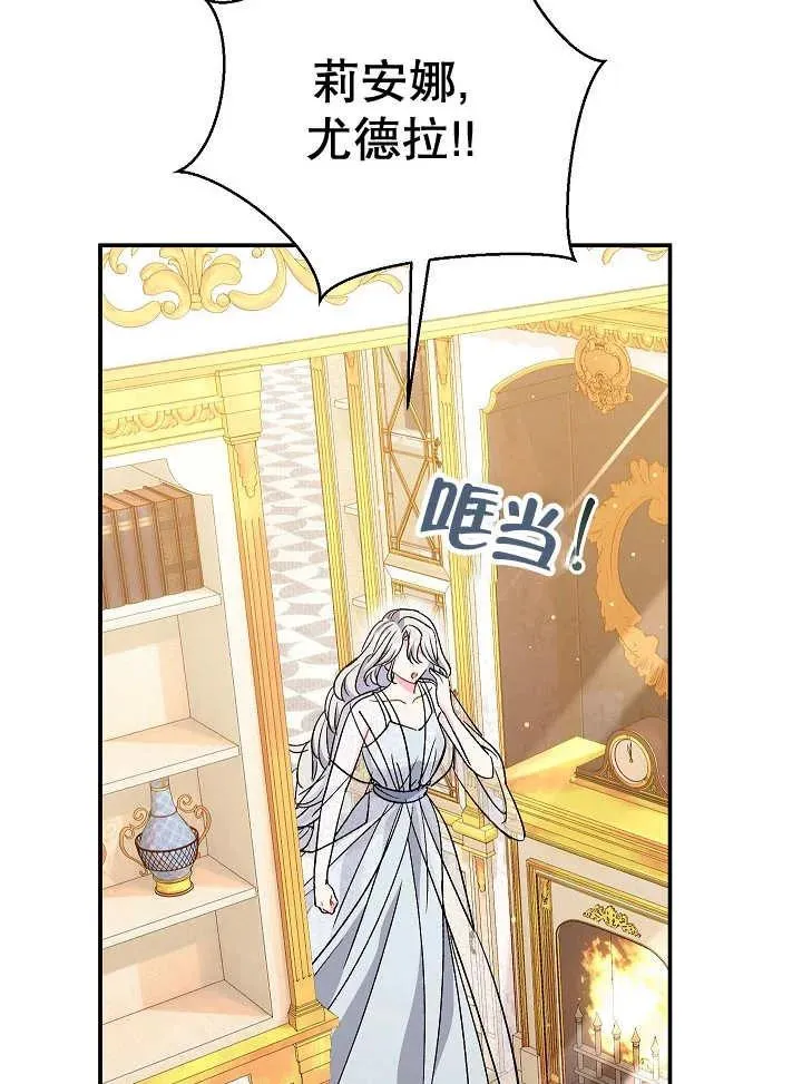 第39话121