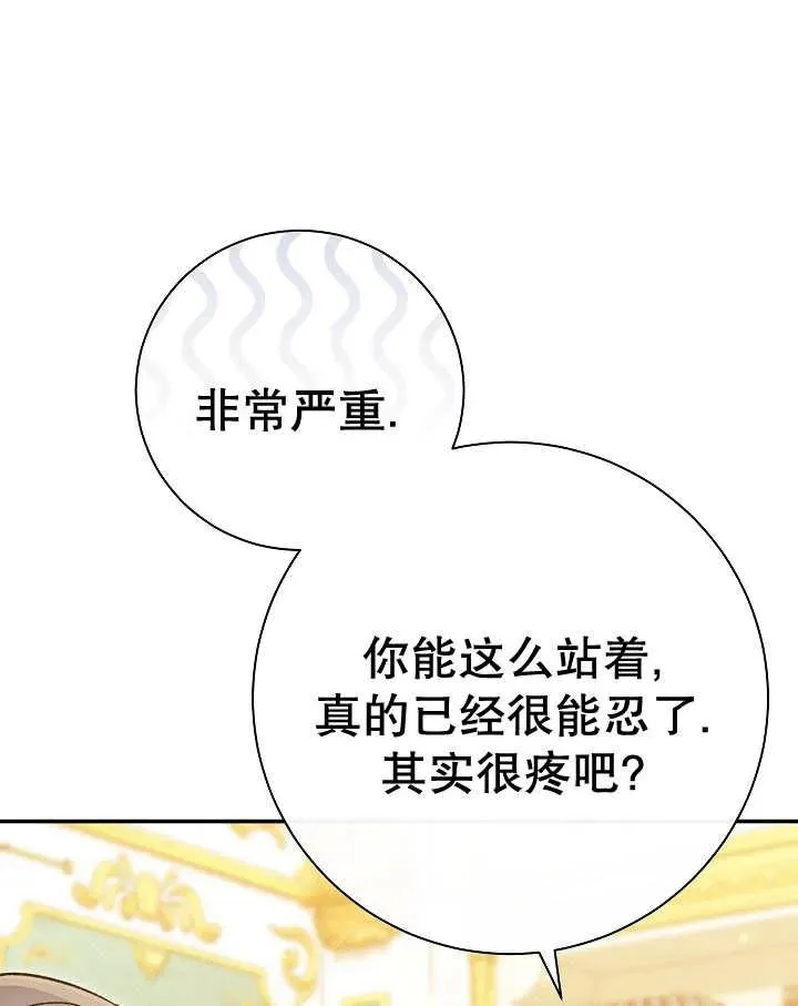第23话126