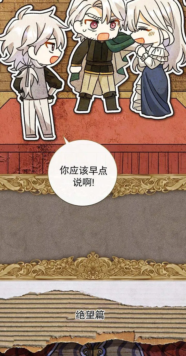 第13话53