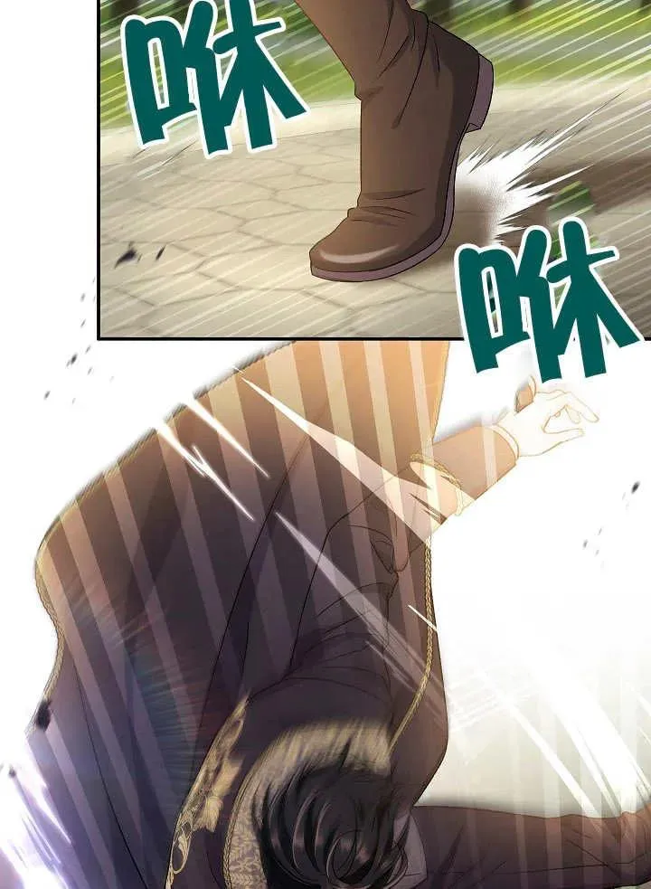 第29话17