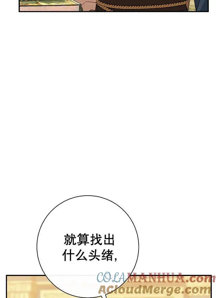 第41话104