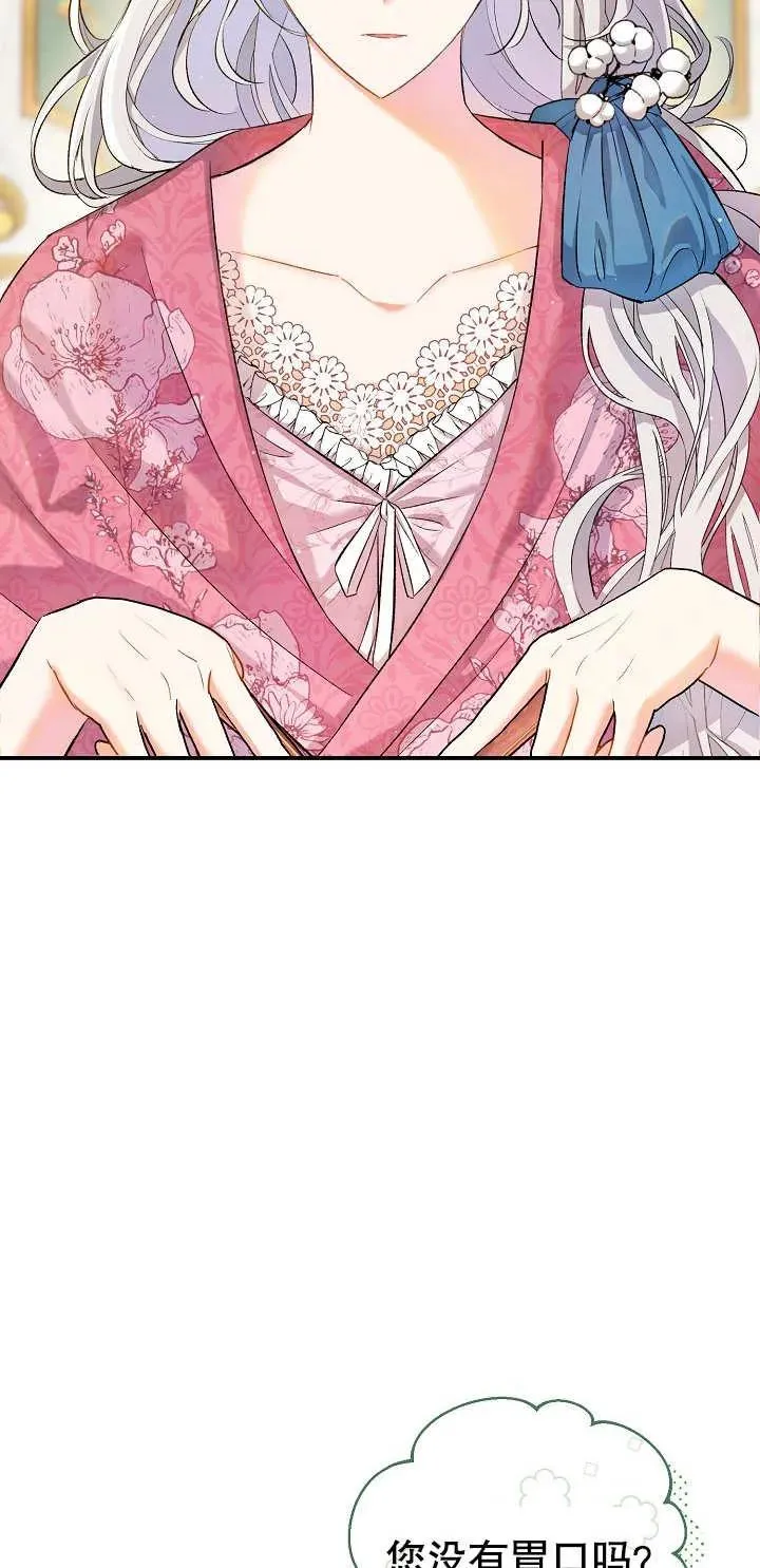 第01话27
