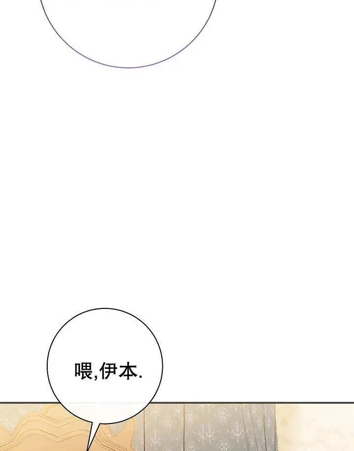 第26话77