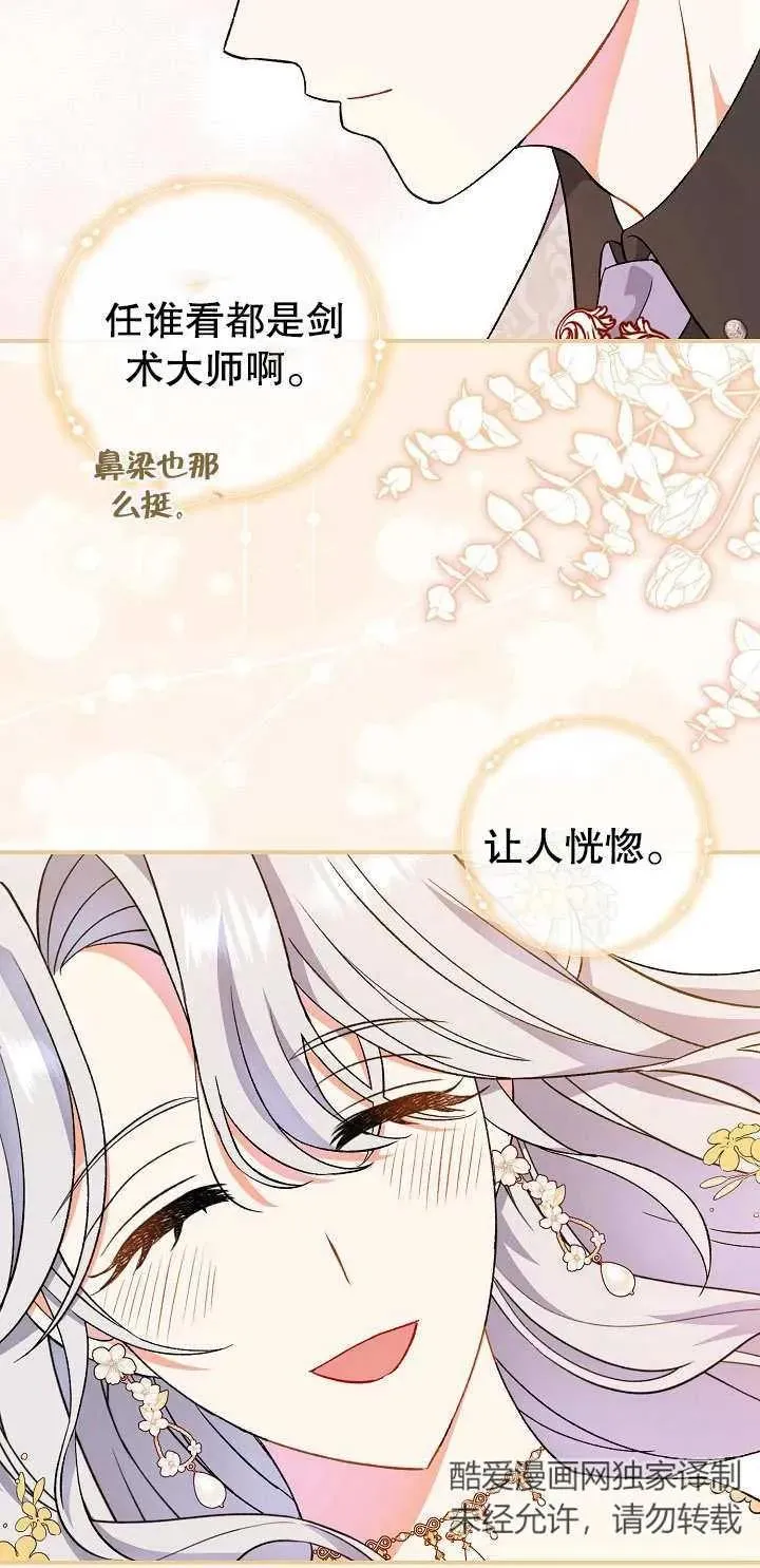 第05话56