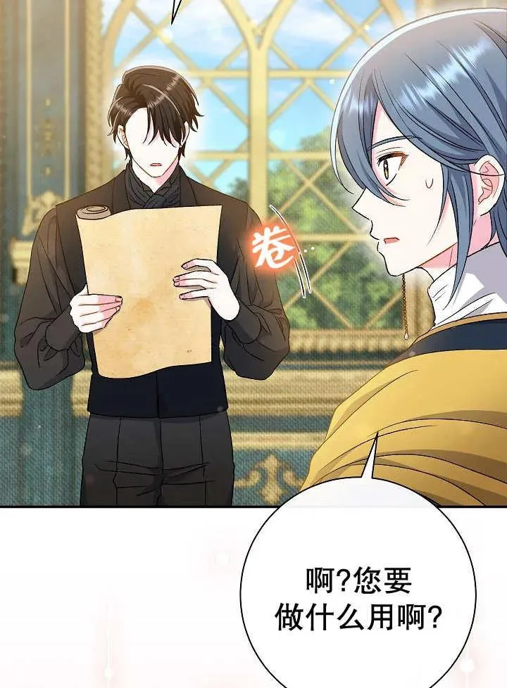 第41话141
