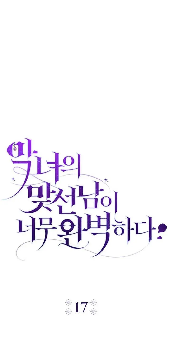 第17话23