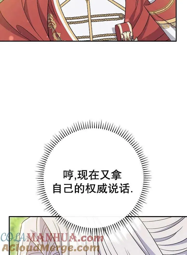 第31话48