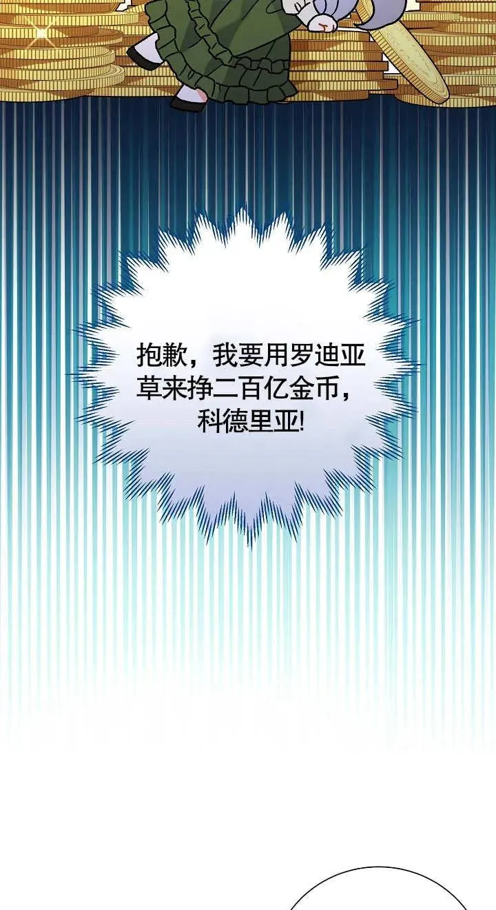 第08话73