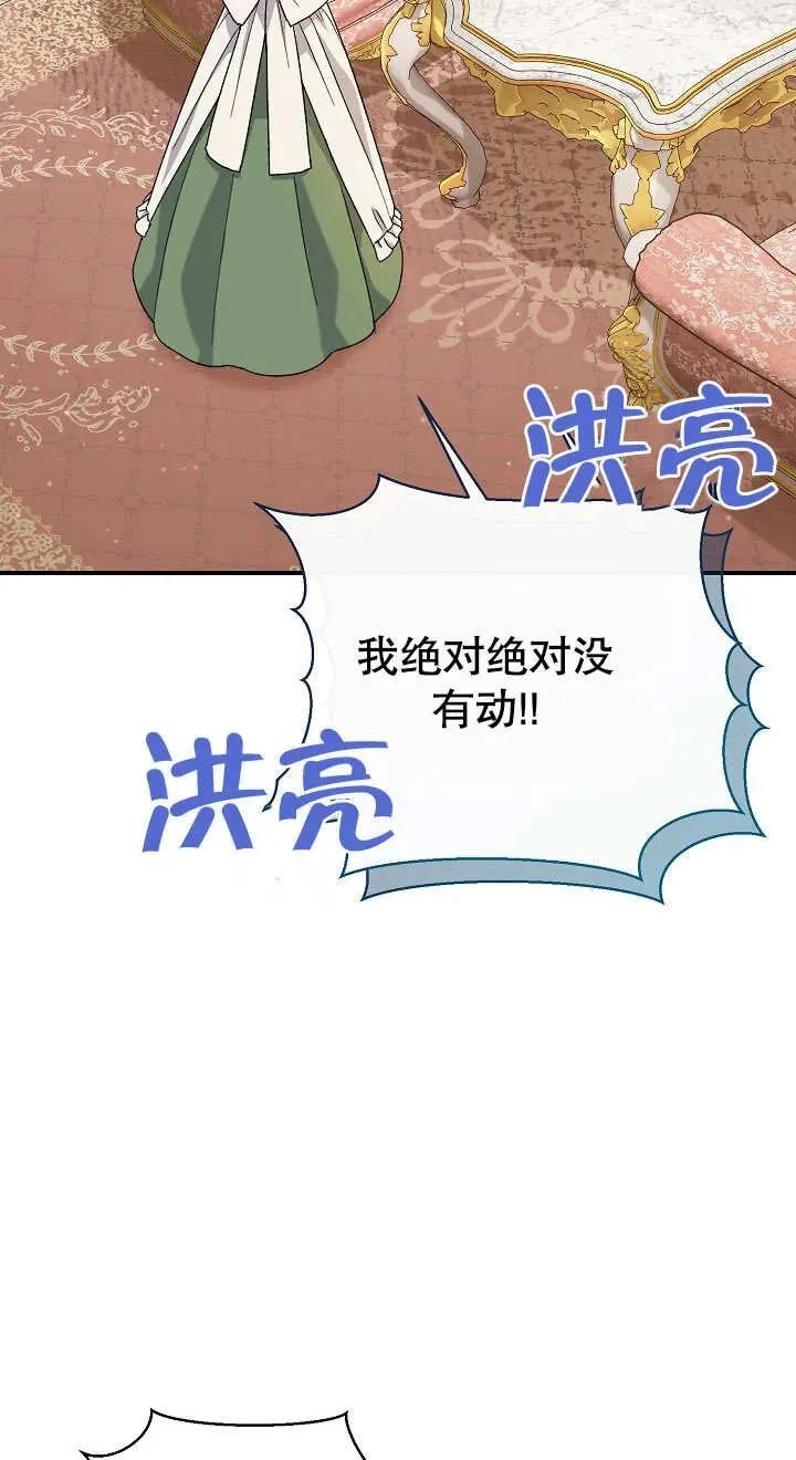 第04话65