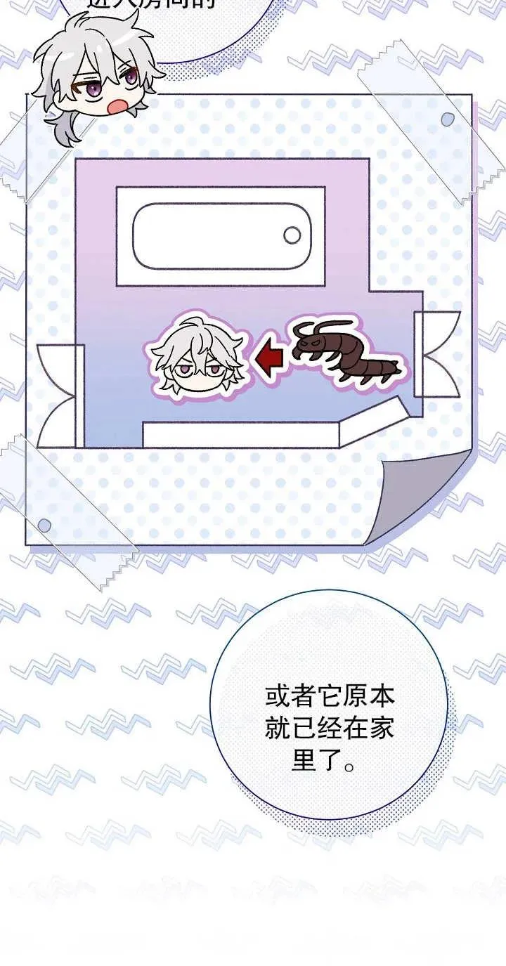 第13话5