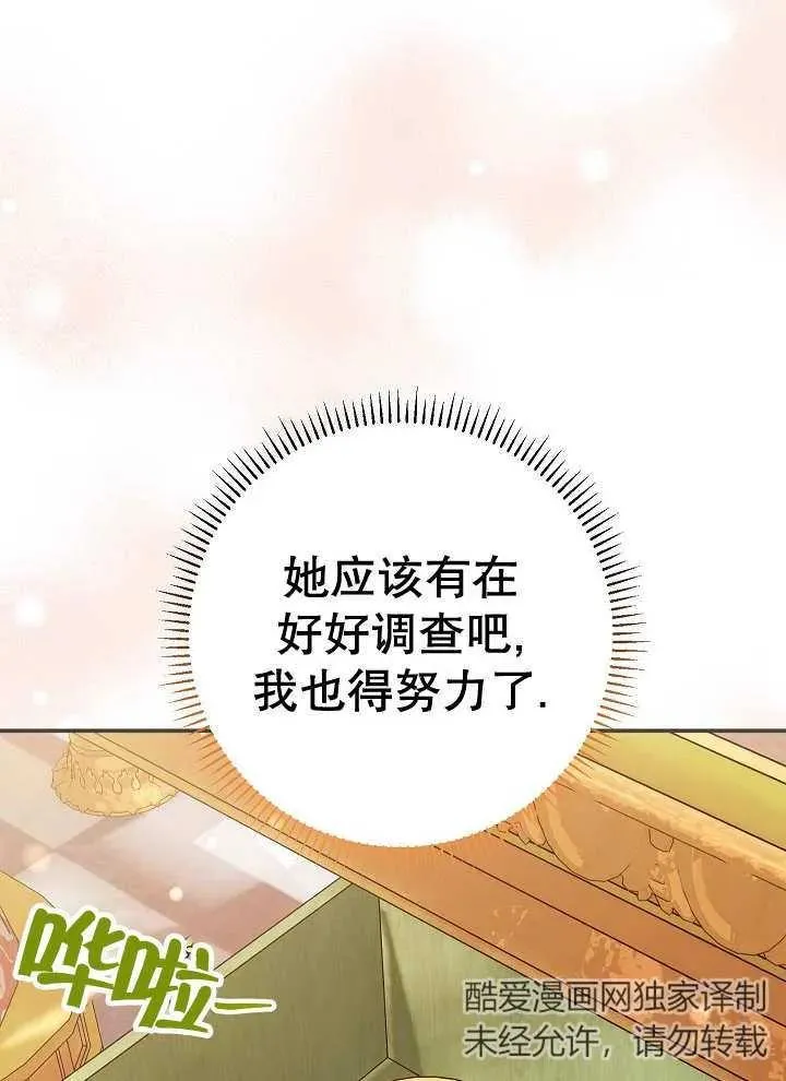 第27话5