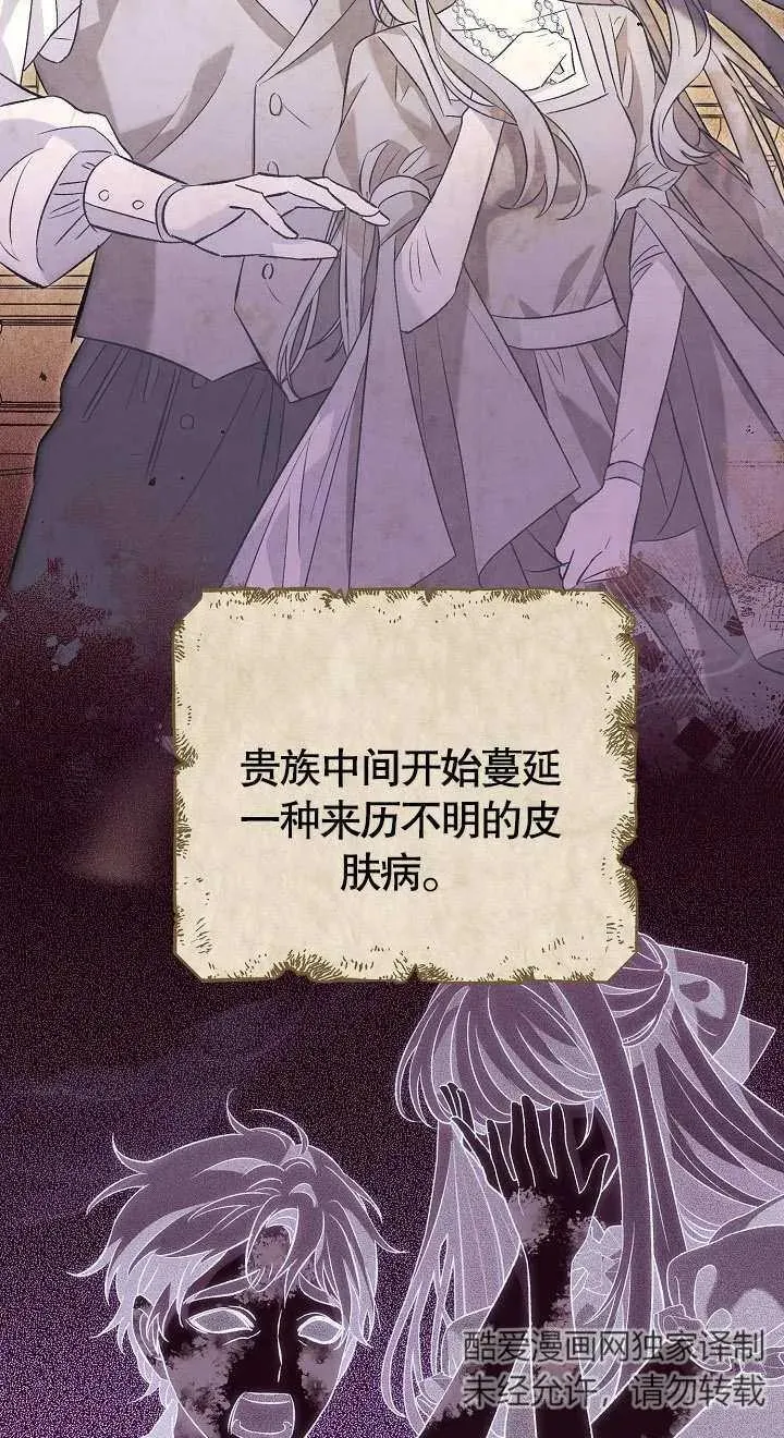第08话66