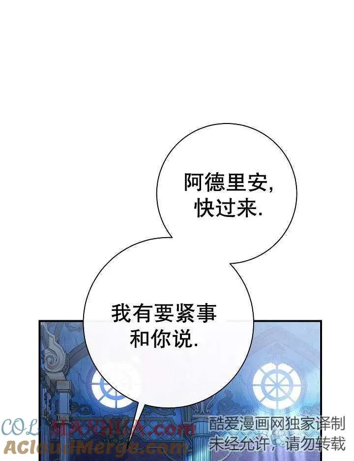 第35话16