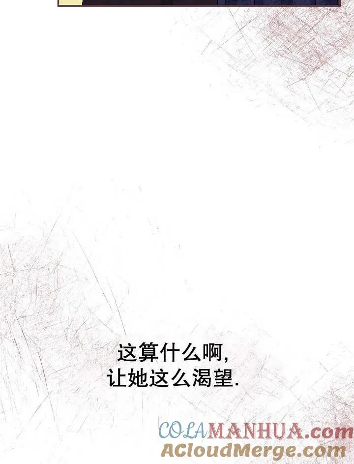 第31话20