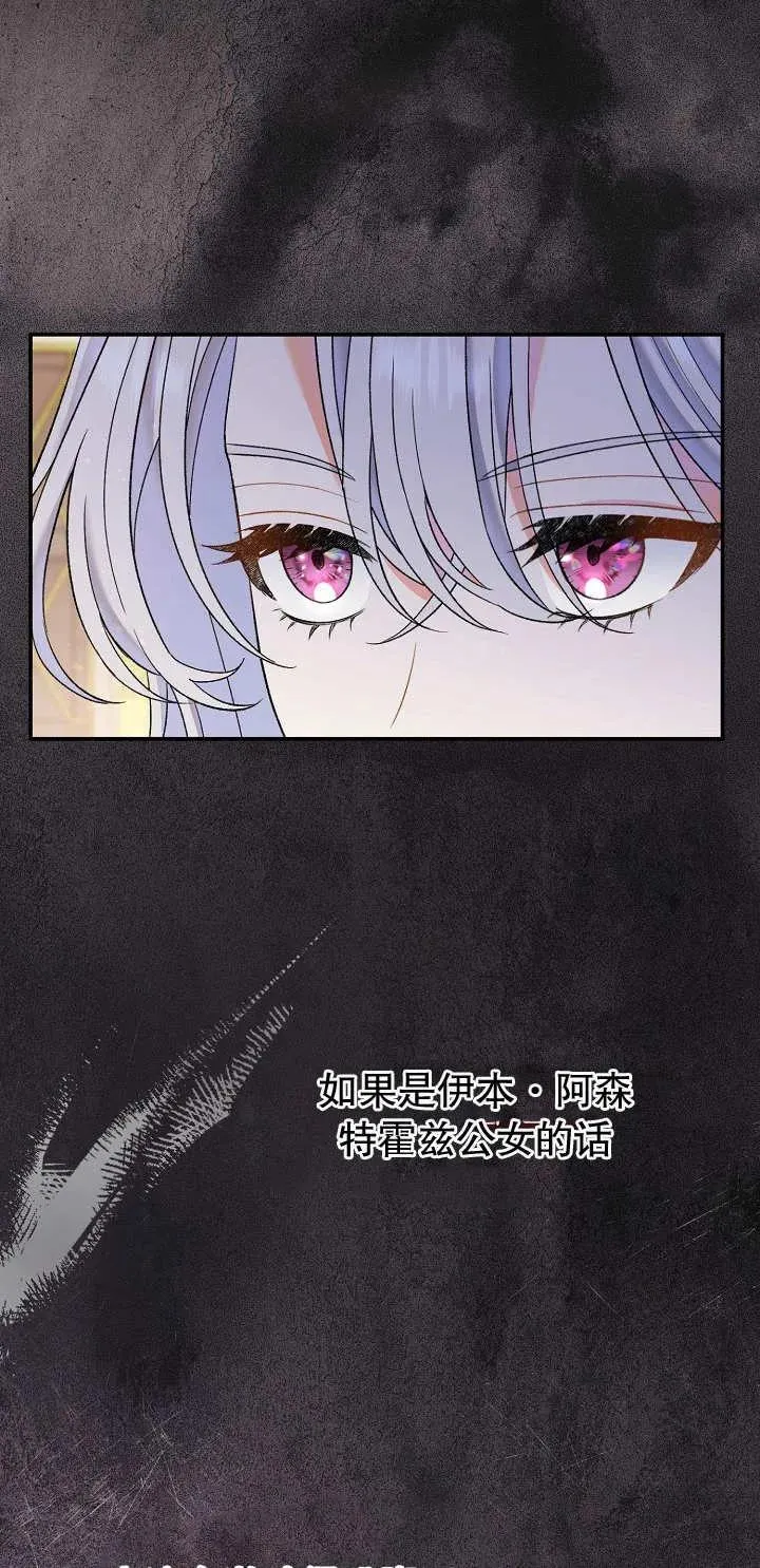 第15话43