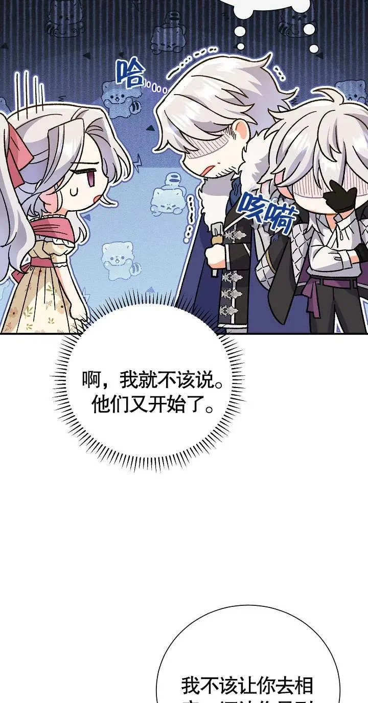第07话58