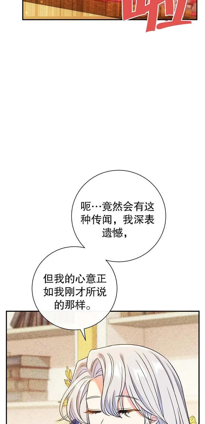 第15话67