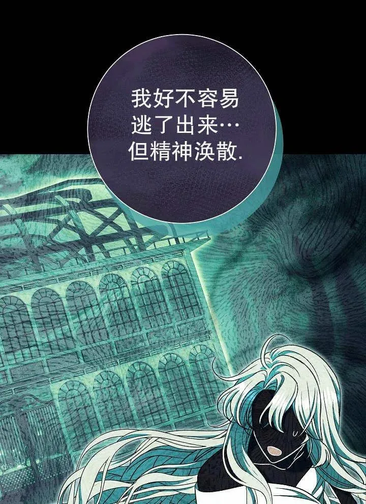 第43话95