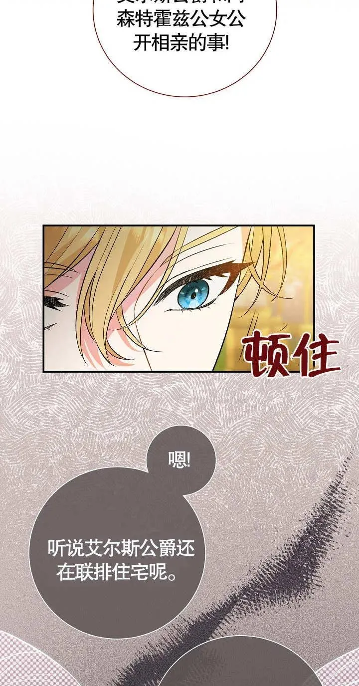 第08话51