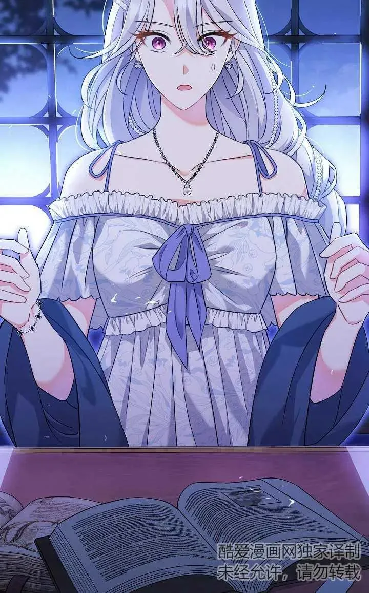 第04话97
