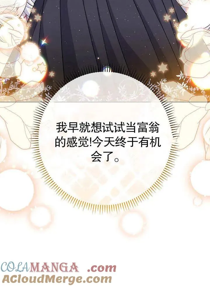 第45话48