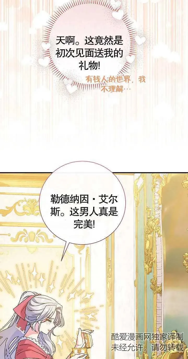 第07话50