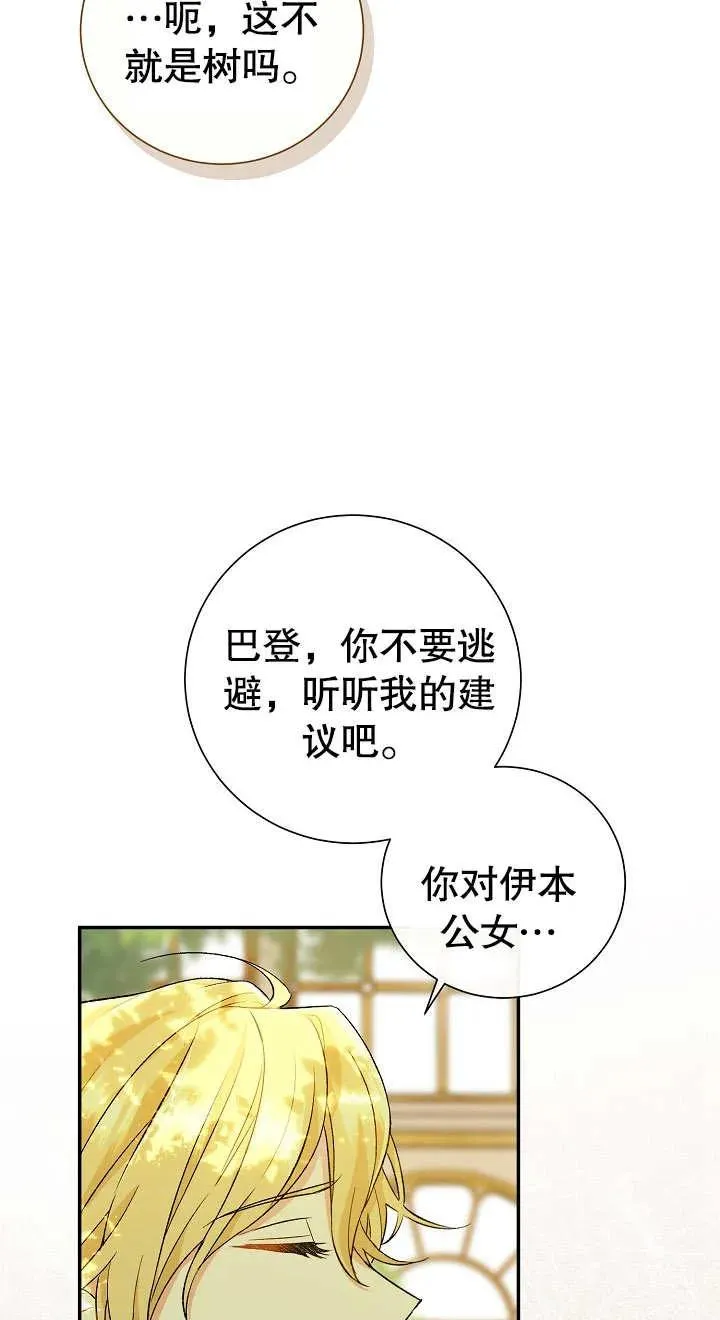 第04话37