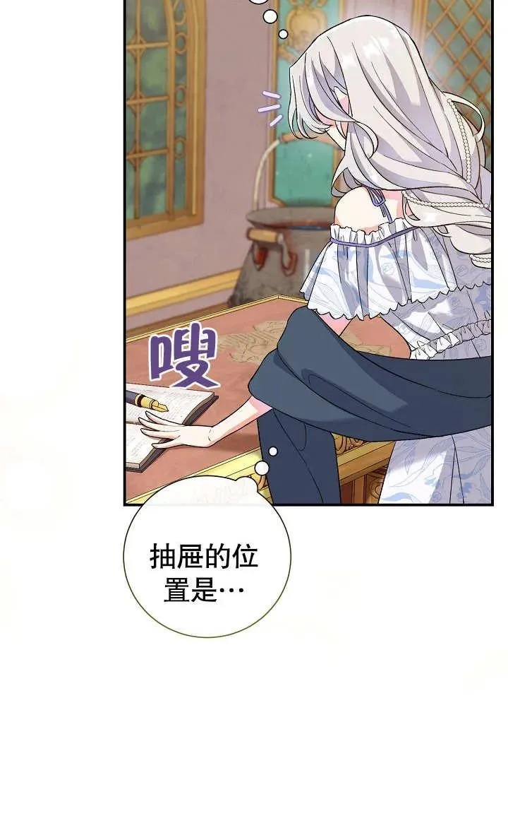 第04话81