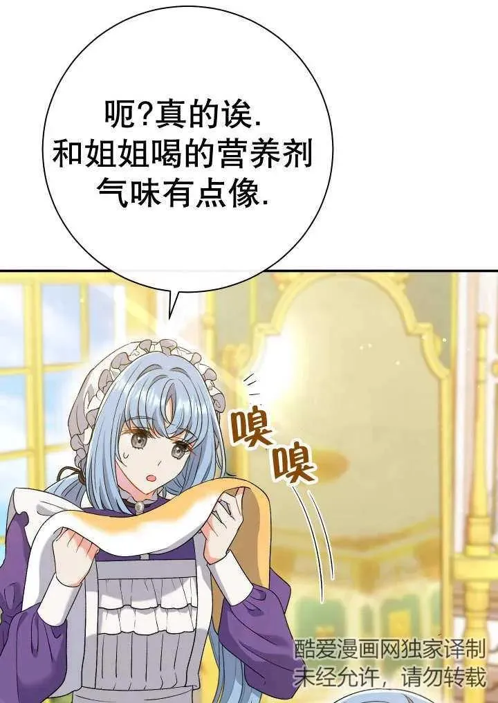 第24话11