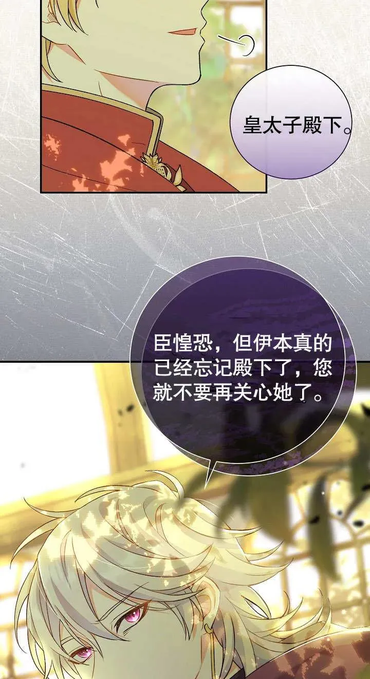 第04话38