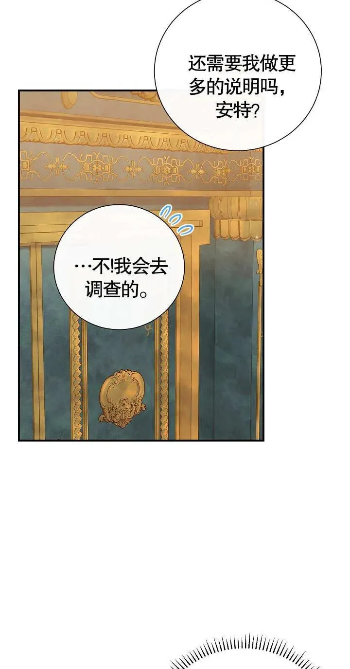 第07话41