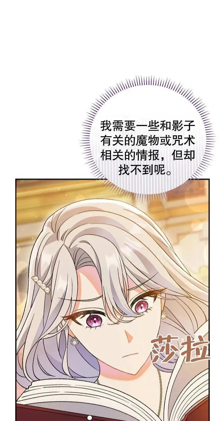 第04话57