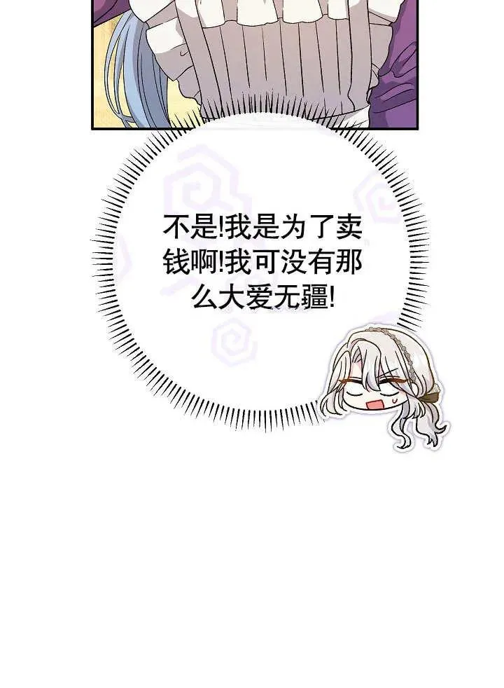 第44话113