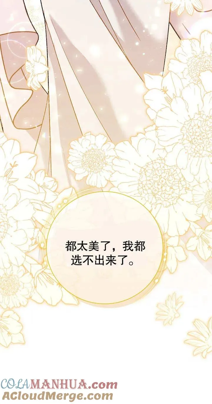 第03话72