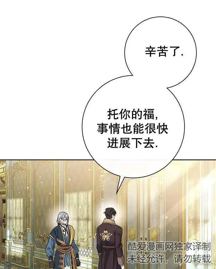 第26话129