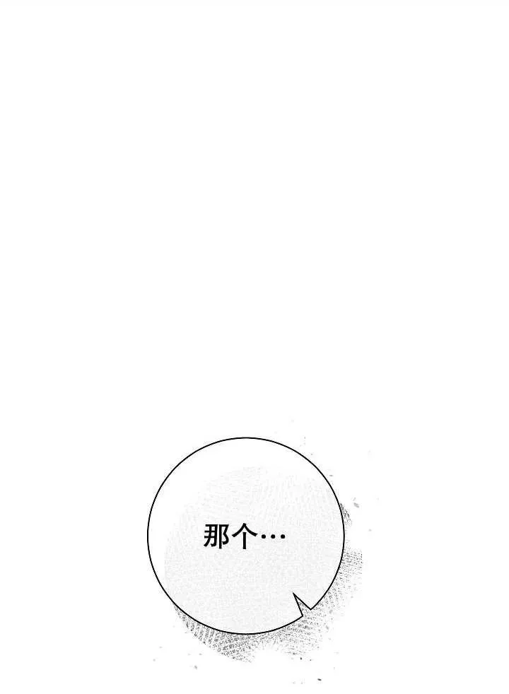 第29话7