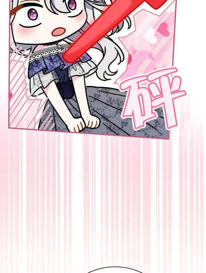 第30话83