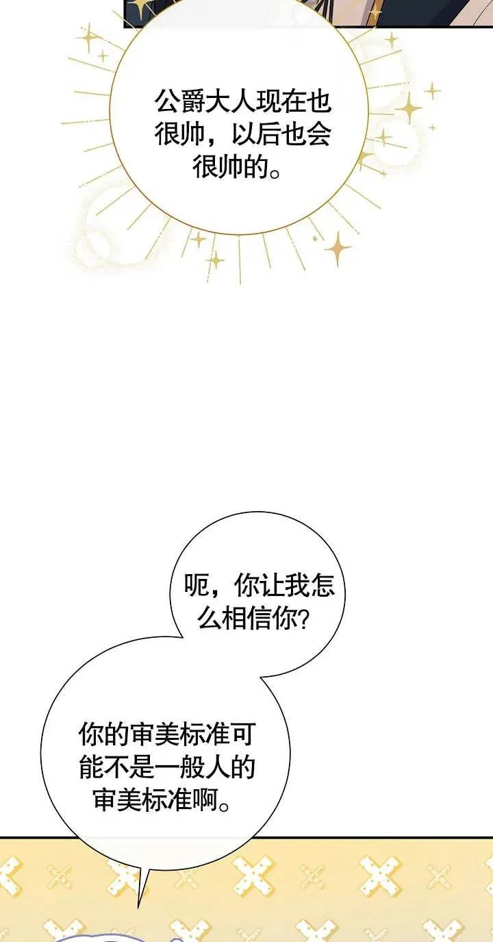 第07话19