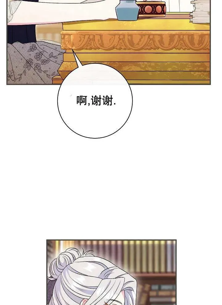 第27话11