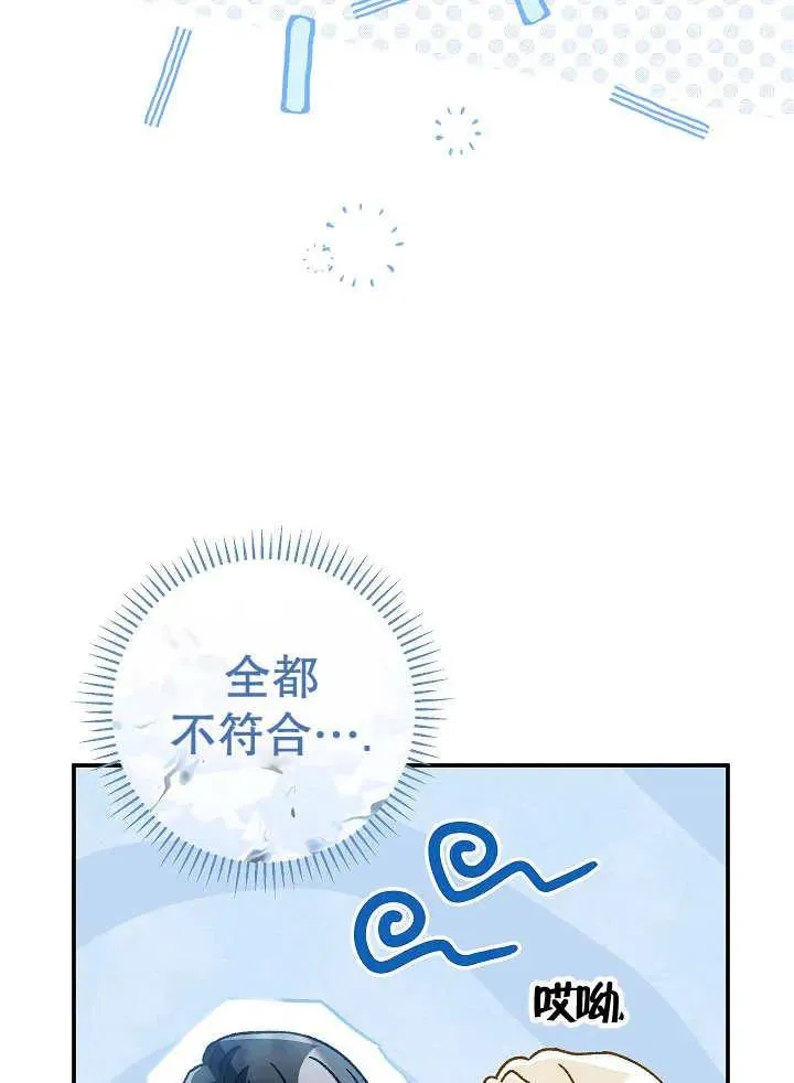 第36话71