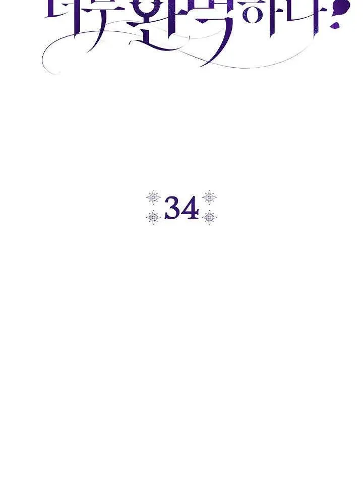 第34话30