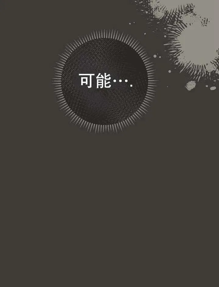 第37话70