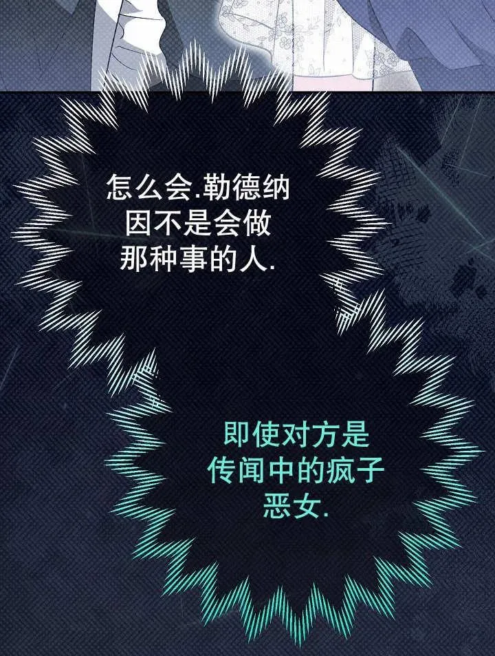 第28话117
