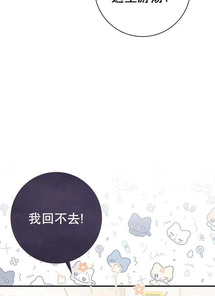 第39话99